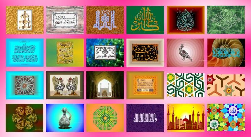 islamA.jpg - 115086 Bytes