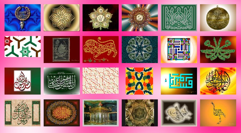 islamC.jpg - 116131 Bytes