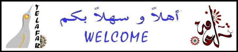 telafar.jpg - 32293 Bytes